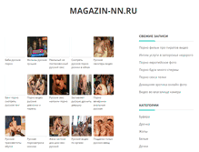 Tablet Screenshot of magazin-nn.ru